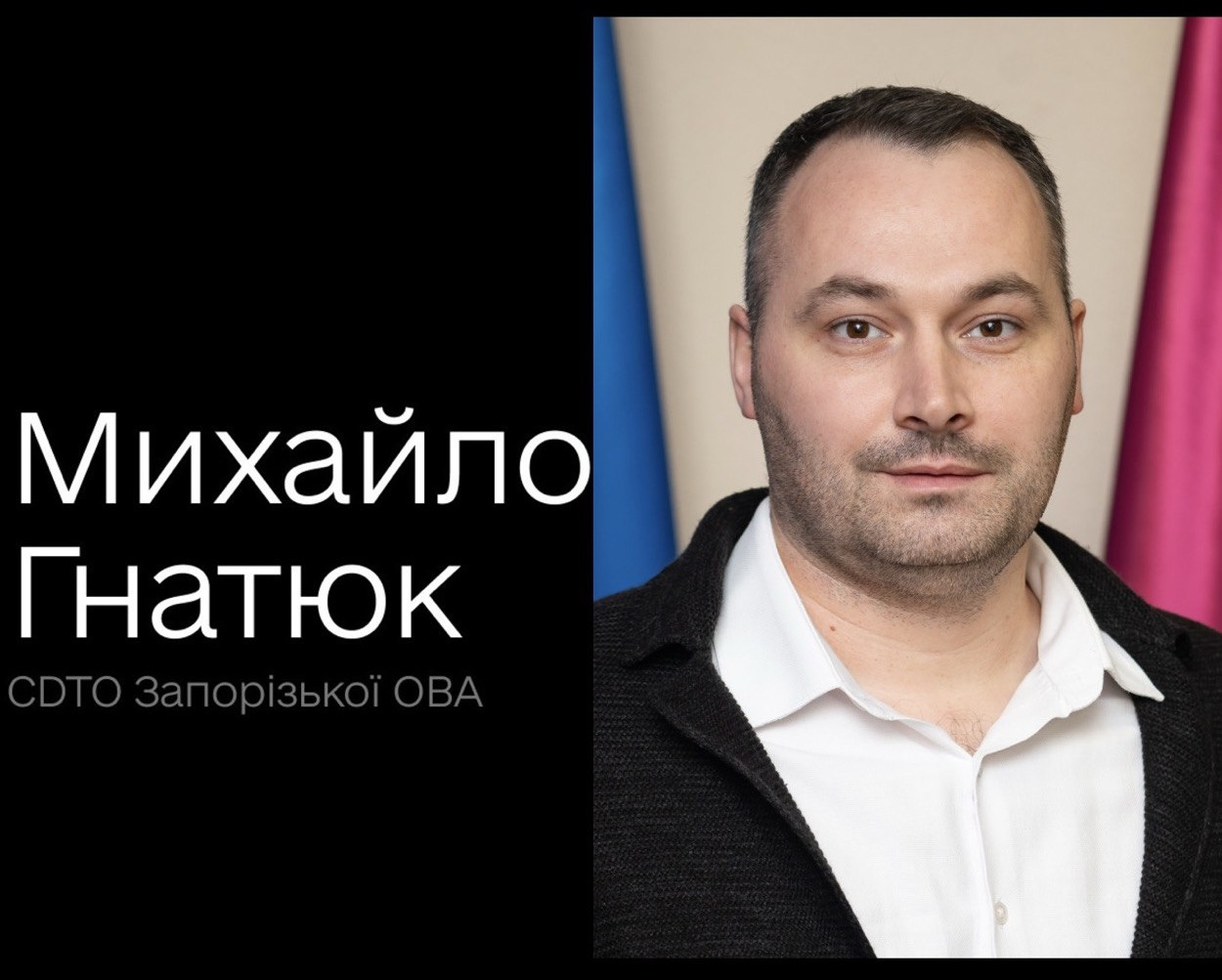 Новий CDTO Запорізької області: Михайло Гнатюк посилює цифрову команду регіону